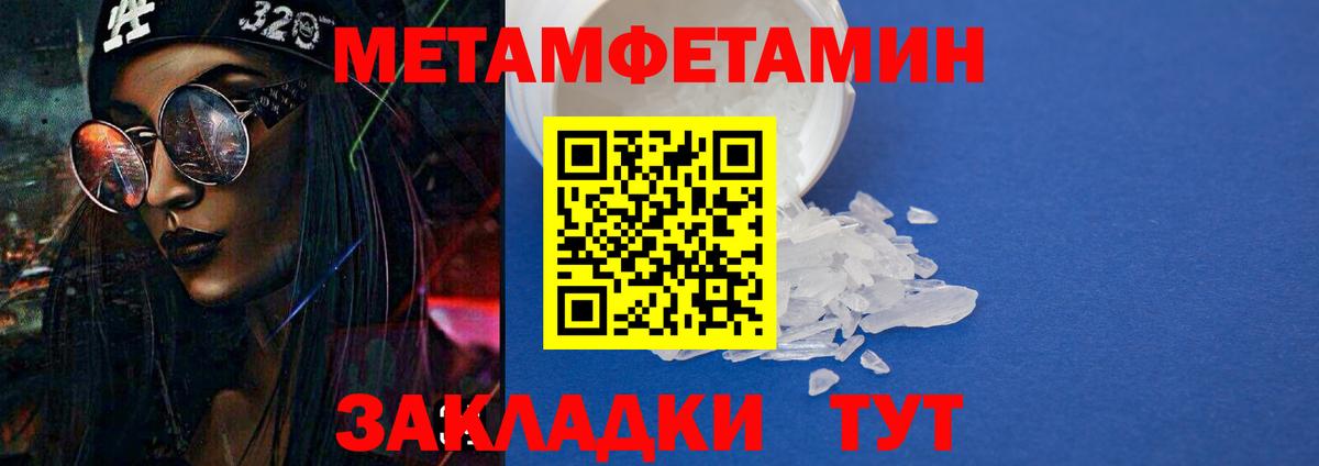 Тула  Амфетамин 98%  Вход с VPN 