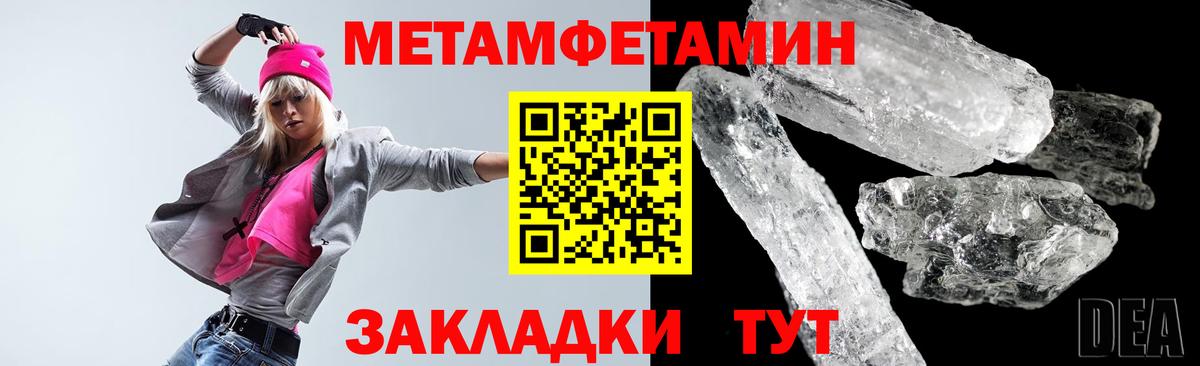 Amphetamine Premium Тула