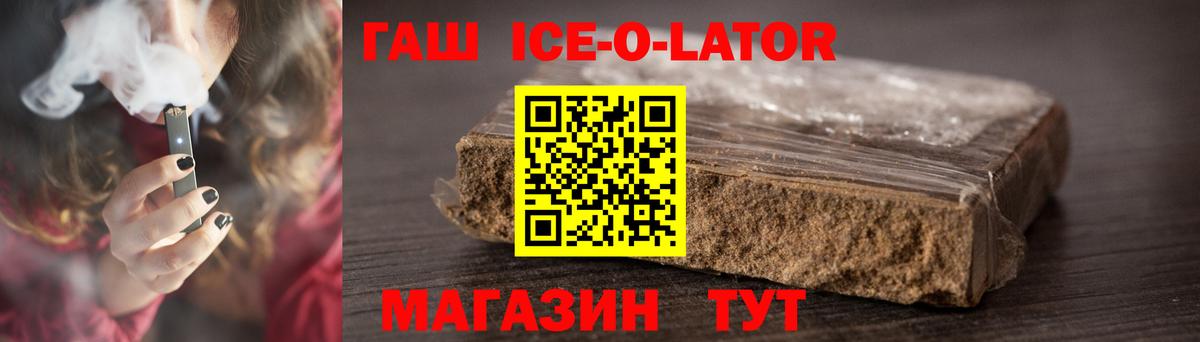 Тула  Гашиш Cannabis  даркнет сайт  ГАШИШ ice o lator  Вход с VPN 
