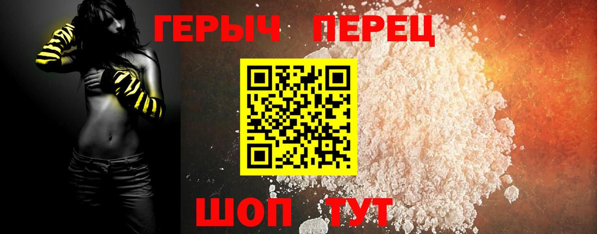 Героин Афган Тула