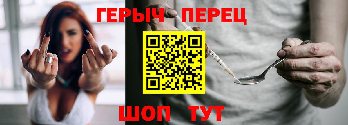 Героин гречка  ГЕРОИН  Тула  Вход с VPN 