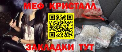 дживик Заводоуковск