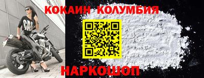 мяу мяу кристалл Жуковский