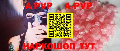 мяу мяу кристалл Жуковский