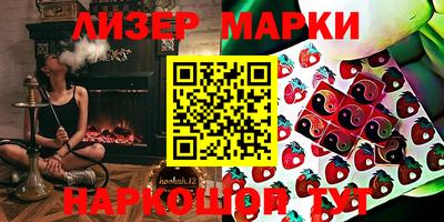 мяу мяу кристалл Жуковский