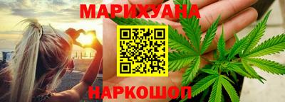 мяу мяу кристалл Жуковский