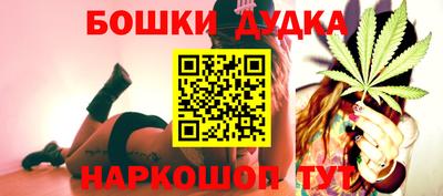 мяу мяу кристалл Жуковский
