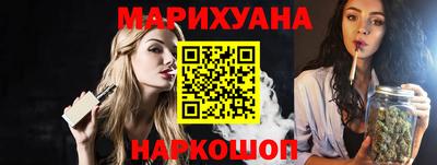 мяу мяу кристалл Жуковский