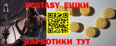 ECSTASY Заволжье