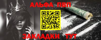 мяу мяу кристалл Жуковский