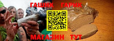 мяу мяу кристалл Жуковский