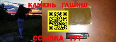 мяу мяу кристалл Жуковский