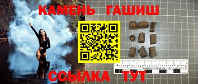 мяу мяу кристалл Жуковский