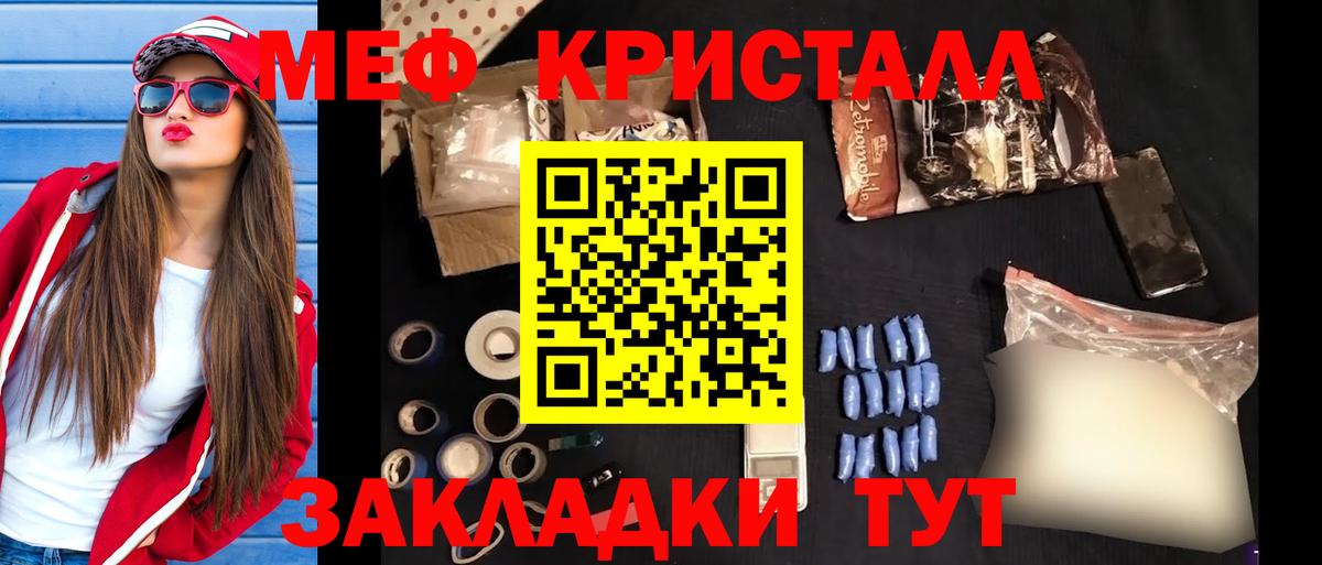 Тула  Меф  Вход с VPN  Меф кристаллы 