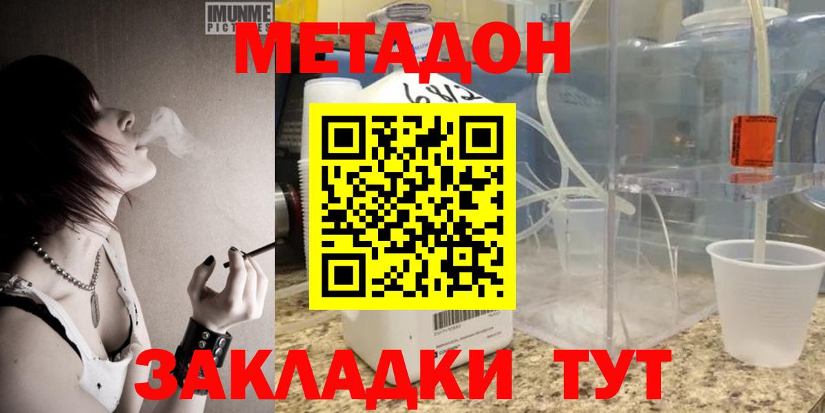 маркетплейс формула  Метадон мёд  Вход с VPN  гидра ССЫЛКА  МЕТАДОН methadone  Тула 