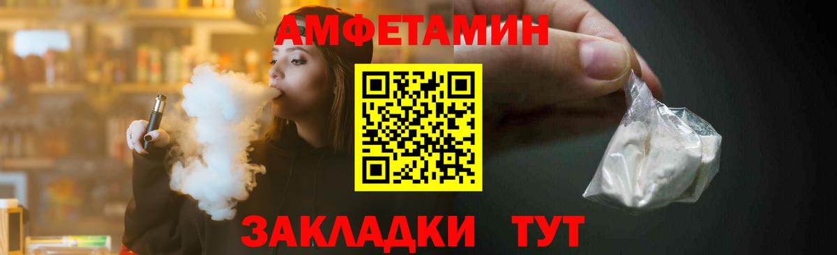 Метамфетамин мет  Вход с VPN  МЕТАМФЕТАМИН  Тула 