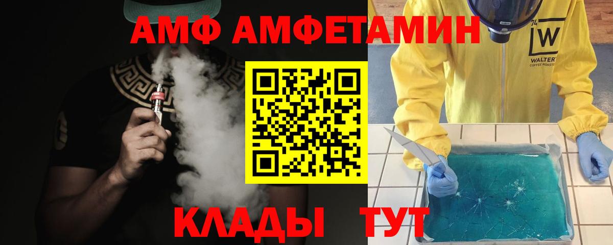 Метамфетамин Methamphetamine Тула