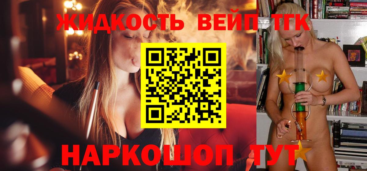 ТГК Wax  Вход с VPN  Тула 