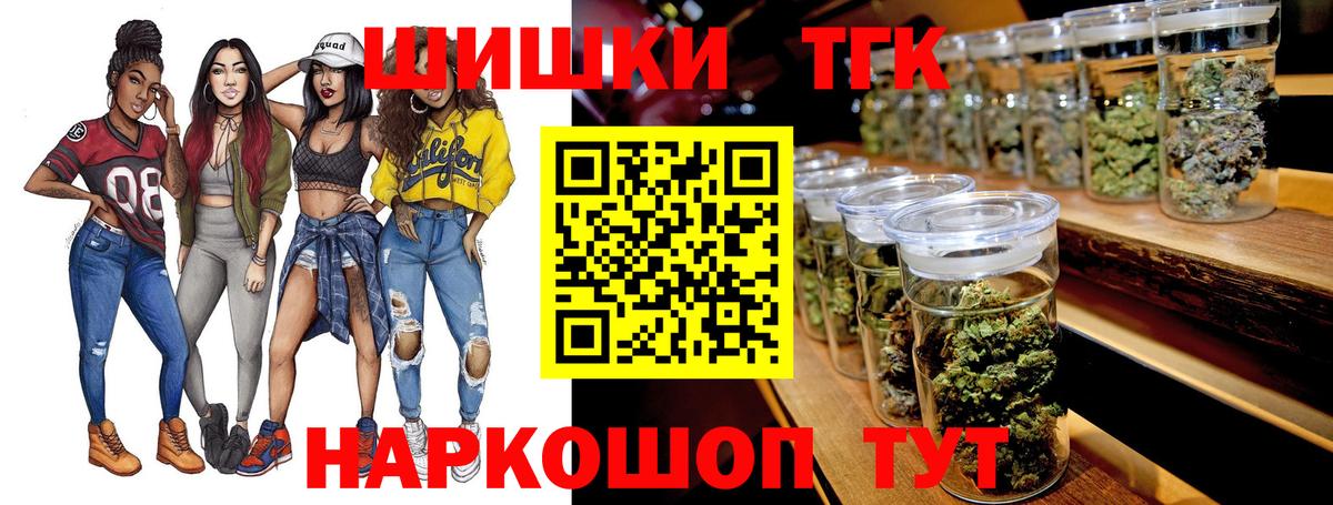 Марихуана OG Kush Тула